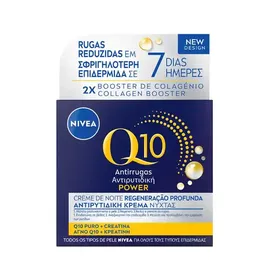 Nivea Q10 Power Κρέμα Nυκτός Αντιρυτιδική 50ml.