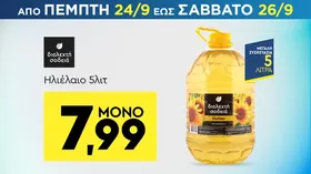 μπύρα