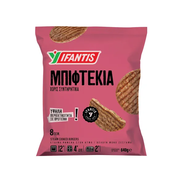 Burger μπιφτέκια 1κιλ • προψημένα