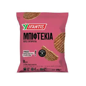 Μπιφτέκια 1κιλ προψημένα