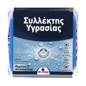 MrGrand Συλλέκτης Υγρασίας Kουτί & Ανταλλακτικά 2x400γρ.