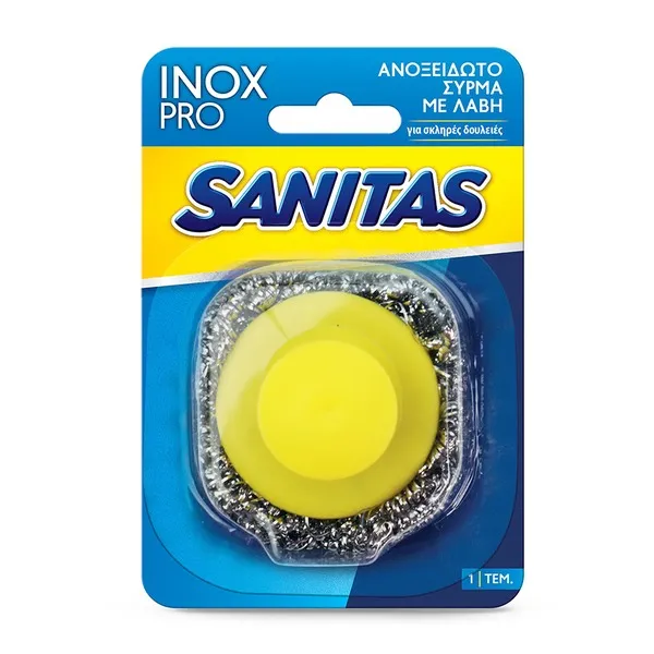 Σύρμα μεταλλικό ανοξείδωτο SANITAS με λαβή 2τεμ.