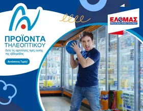 ΥΓΡΟ ALPINE Πλυντηρίου Ρούχων