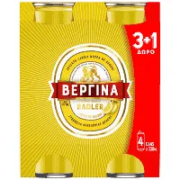 Βεργίνα Radler Μπίρα Κουτί 330ml 3+1 Δώρο