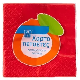 ΑΒ Χαρτοπετσέτες Κόκκινες 3 Φύλλα 25x25cm 20 Τεμάχια