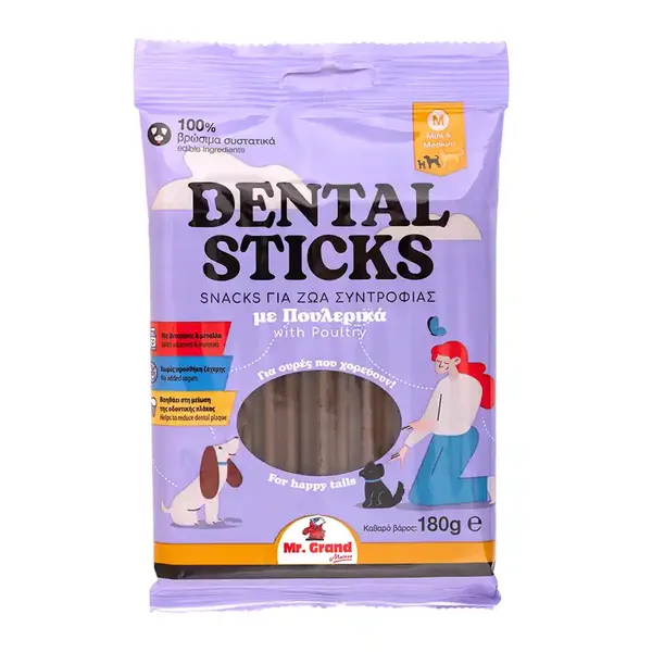 SNACK DENTAL ΣΚΥΛΟΥ 180G