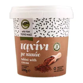 Ταχίνι με κακάο ΜΑΣΟΥΤΗΣ ΑΠΟ ΤΟΝ ΤΟΠΟ ΜΑΣ 500γρ.