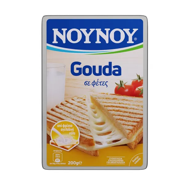 NOYNOY gouda Ολλανδίας