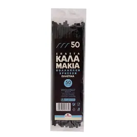 MrGrand Καλαμάκια Σπαστά Πολλαπλών Χρήσεων Μαύρα 50τεμ.