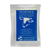 Τελεμές Θράκης ΔΟΥΚΙΔΗΣ 400g