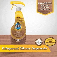 Καθαριστικό Spray Ξύλινων Επίπλων Aloe Vera 500ml