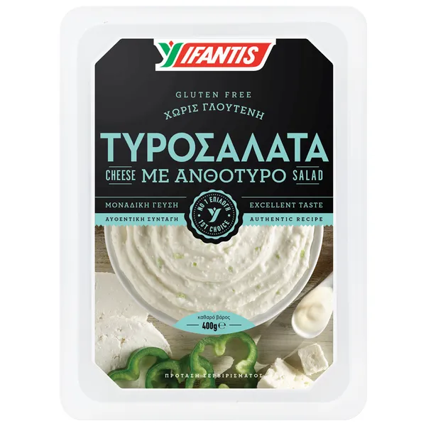 Τυροσαλάτα με ανθότυρο IFANTIS 400gr