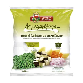 Αρακάς Λαδερός ΜΠΑΡΜΠΑ ΣΤΑΘΗΣ Ας Μαγειρέψουμε 1kg