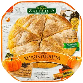 Κολοκυθόπιτα γλυκιά 650g