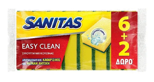 SANITAS easy clean σφουγγαράκια κουζίνας