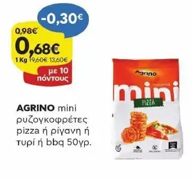 mini ρυζογκοφρέτες pizza ή ρίγανη ή τυρί ή bbq 50γρ.