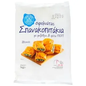 ΑΒ ΕΠΙΛΟΓΗ Σπανακοπιτάκια Σφολιάτας Μυζήθρα Φέτα 1kg