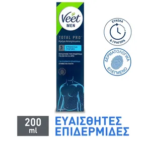 Αποτριχωτική Κρέμα για Άνδρες Veet Men ευαίσθητη επιδερμίδ...