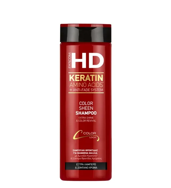 HD KERATIN ΣΑΜΠΟΥΑΝ Keratin Amino Acids COLOR SHEEN Φροντίδα για Βαμμένα Μαλλιά / STRUCTURE DEFENCE Προστασία για Ταλαπωρημένα Μαλλιά