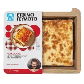 ΑΒ ΕΤΟΙΜΑ ΓΕΥΜΑΤΑ Μουσακάς 400 gr
