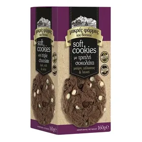 soft cookies σοκολάτα γάλακτος ή τριπλή σοκολάτα 160γρ.