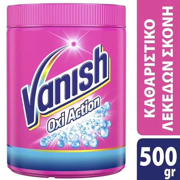 Oxi action pink σκόνη ενισχυτικό πλύσης ρούχων 500g