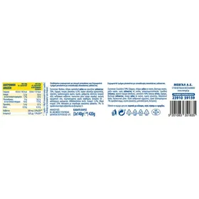 Επιδόρπιο Γιαουρτιού 3x140gr