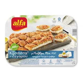 Alfa Κασσιάτα Ζαγορίου Φέτα Μυζήθρα Γραβιέρα Κατεψυγμένη 650gr