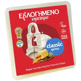 ΕΒΛΟΓΗΜΕΝΟ νηστίσιμο classic μπαστούνι