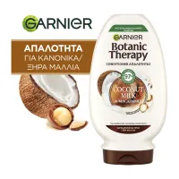 Κρέμα Μαλλιών με Γάλα Καρύδας Botanic Therapy Garnier 200 ml