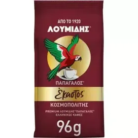 Λουμίδης Παπαγάλος Έκαστος Κοσμοπολίτης 96g Ελληνικός Καφές