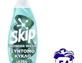 υγρό απορρυπαντικό πλυντηρίου ρούχων Wonder Wash Ultra Refresh 54μεζ