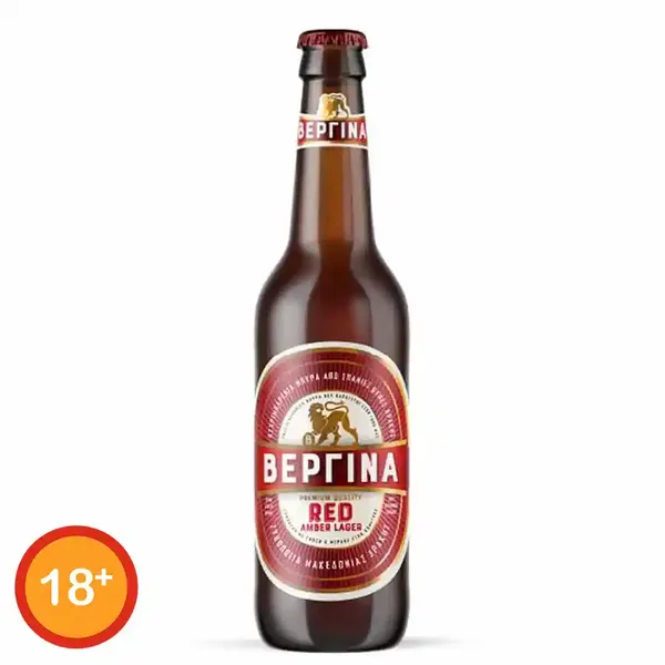 Μπίρα ΒΕΡΓΙΝΑ red 500ml (επιστρεφόμενη φιάλη)