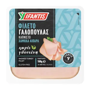 IFANTIS φιλέτο γαλοπούλας καπνιστό ή βραστό 160γρ.