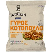 Του Μπαμπά Γύρος Κοτόπουλο Κατεψυγμένο 330gr