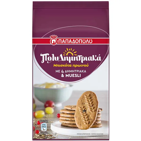 Μπάρες πρωτεΐνης granola ΠΑΠΑΔΟΠΟΥΛΟΥ 5Χ42γρ.
