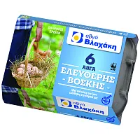 Βλαχάκη Αυγά Ελευθέρας Βοσκής 320gr
