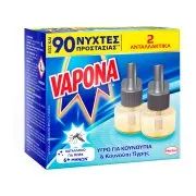 VAPONA Εντομοαπωθητικό Υγρό για Κουνούπια & Κουνούπι Τίγρης για 90 Νύχτες Ανταλλακτικό 2x18ml