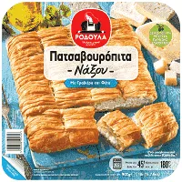 Ροδούλα Πατσαβουρόπιτα Νάξου Κατεψυγμένη 900gr