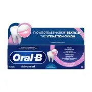 ORAL-B Οδοντοκρεμα Advanced Gum Protection 75ml