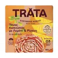 Τόνος Καπνιστός με Ρίγανη & Λεμόνι Trata 160 g
