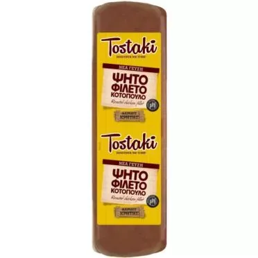 TOSTAKI ΚΟΤΟΠΟΥΛΟ ΨΗΤΟ ΤΟΣΤ