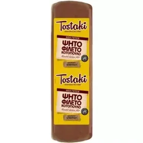 TOSTAKI ΚΟΤΟΠΟΥΛΟ ΨΗΤΟ ΤΟΣΤ