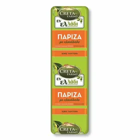 Creta Farms Εν Ελλάδι Πάριζα