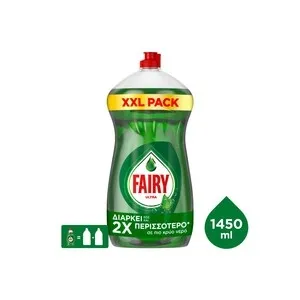 Alpine Υγρό Απορρυπαντικό Πλύντηρίου Ρούχων XXL pack 50μεζ.