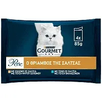 Gourmet Perle Φιλέτα "Θρίαμβος" Με Σολομό & Τόνο Σε Σάλτσα 4x85gr
