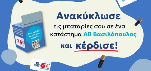 Ρύζι Σουσέ Ελληνικό