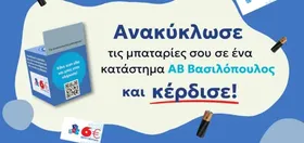 Ρύζι Σουσέ Ελληνικό