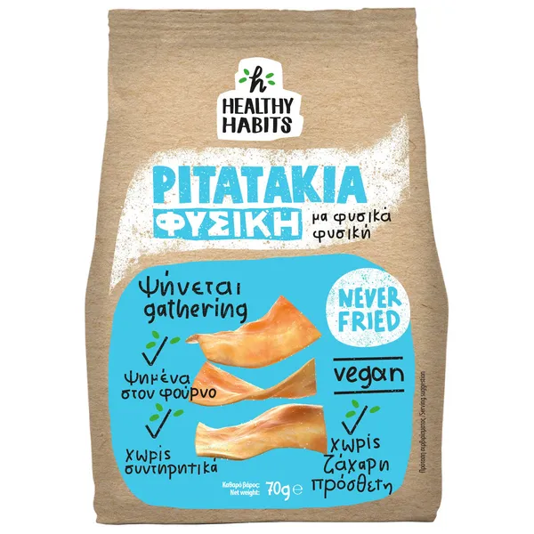 Όλα τα φουρνιστά pitatakia