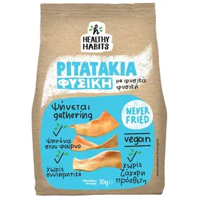 Όλα τα φουρνιστά pitatakia